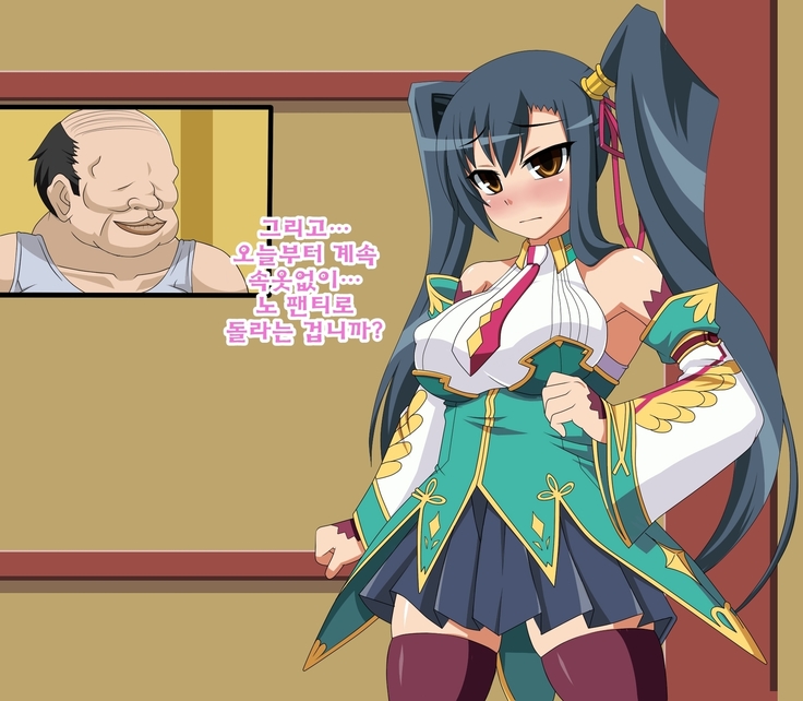 Kini Natteita Onnanoko ga, Itsunomanika Kimobuta Otoko no Chi○po Ana ni Tsukurikae rareteita ... ~Ketakaki Bushou no Matsuro~