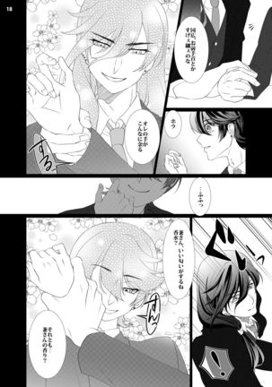 Osamu × Osamu ♥ Mauntobatoru - Page 16