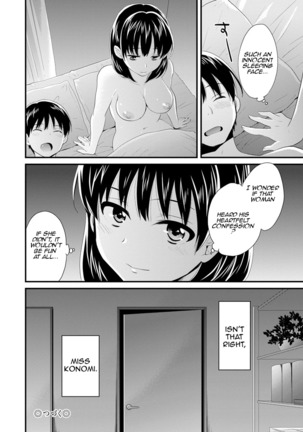 Okonomi no mama | As you Like it - Page 40