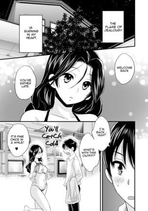 Okonomi no mama | As you Like it - Page 169