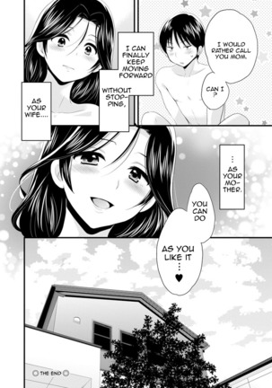 Okonomi no mama | As you Like it Page #194