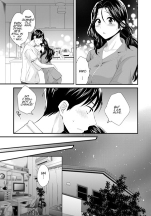 Okonomi no mama | As you Like it - Page 129