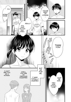 Okonomi no mama | As you Like it - Page 79