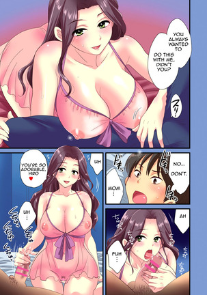 Okonomi no mama | As you Like it Page #5