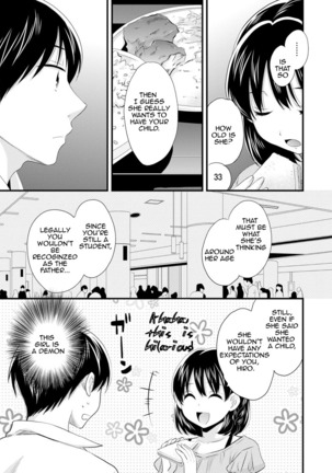 Okonomi no mama | As you Like it - Page 107