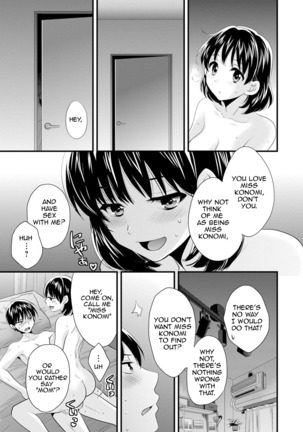 Okonomi no mama | As you Like it Page #37