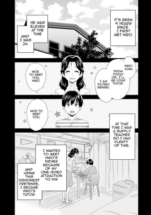 Okonomi no mama | As you Like it - Page 45