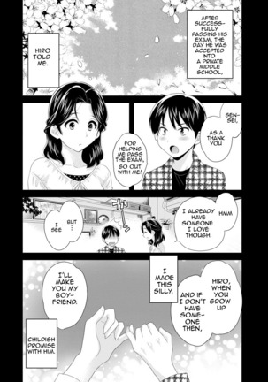 Okonomi no mama | As you Like it - Page 46