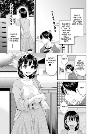 Okonomi no mama | As you Like it Page #11