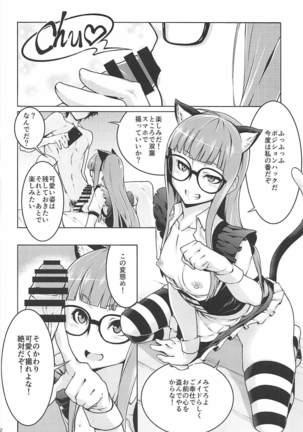 Nekomimi Maid Futaba no Hon