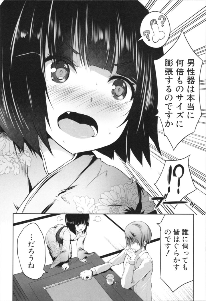 Nanimo Shitenai no ni Bitch Oyako ni Gyaku Rape Saremakutta!