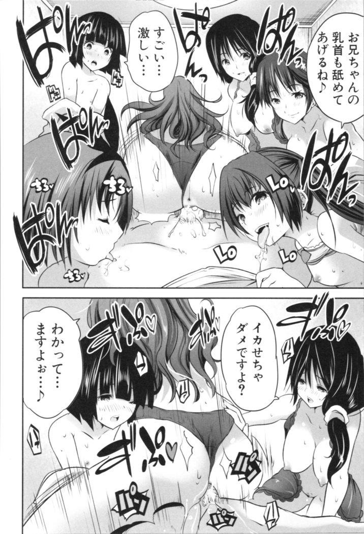 Nanimo Shitenai no ni Bitch Oyako ni Gyaku Rape Saremakutta!
