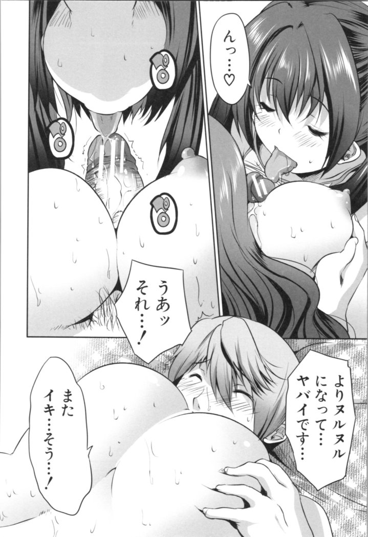 Nanimo Shitenai no ni Bitch Oyako ni Gyaku Rape Saremakutta!