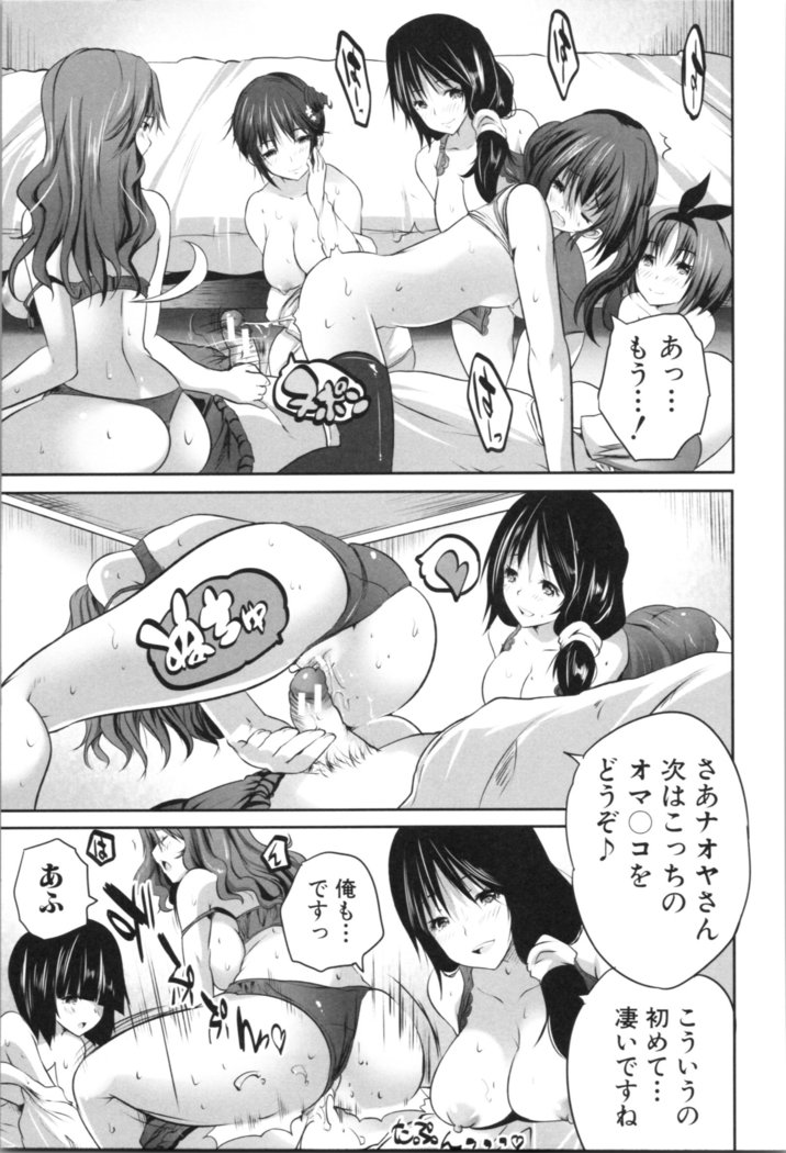 Nanimo Shitenai no ni Bitch Oyako ni Gyaku Rape Saremakutta!