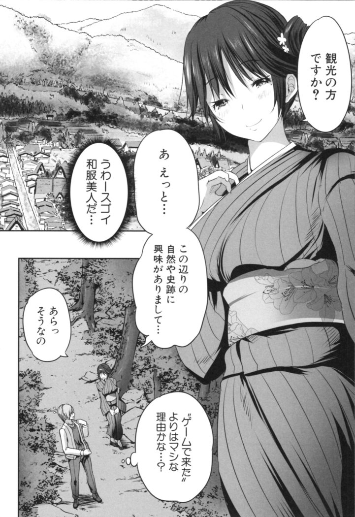 Nanimo Shitenai no ni Bitch Oyako ni Gyaku Rape Saremakutta!