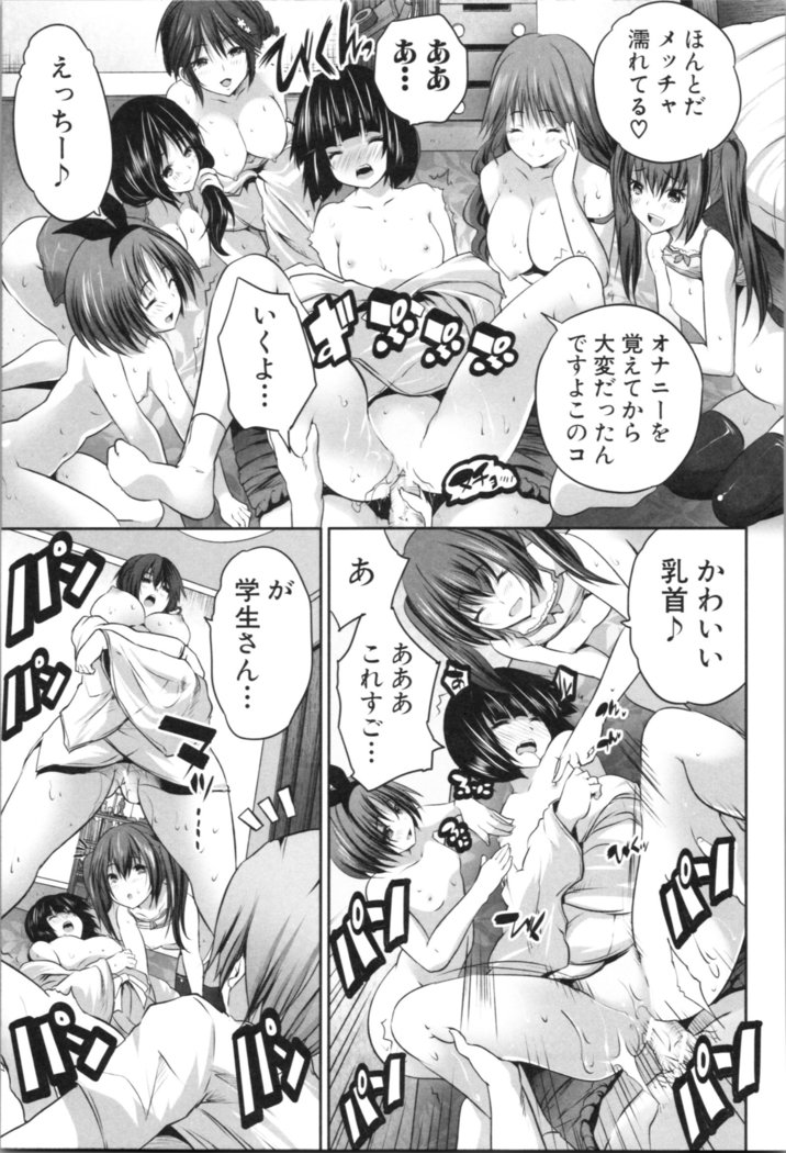 Nanimo Shitenai no ni Bitch Oyako ni Gyaku Rape Saremakutta!
