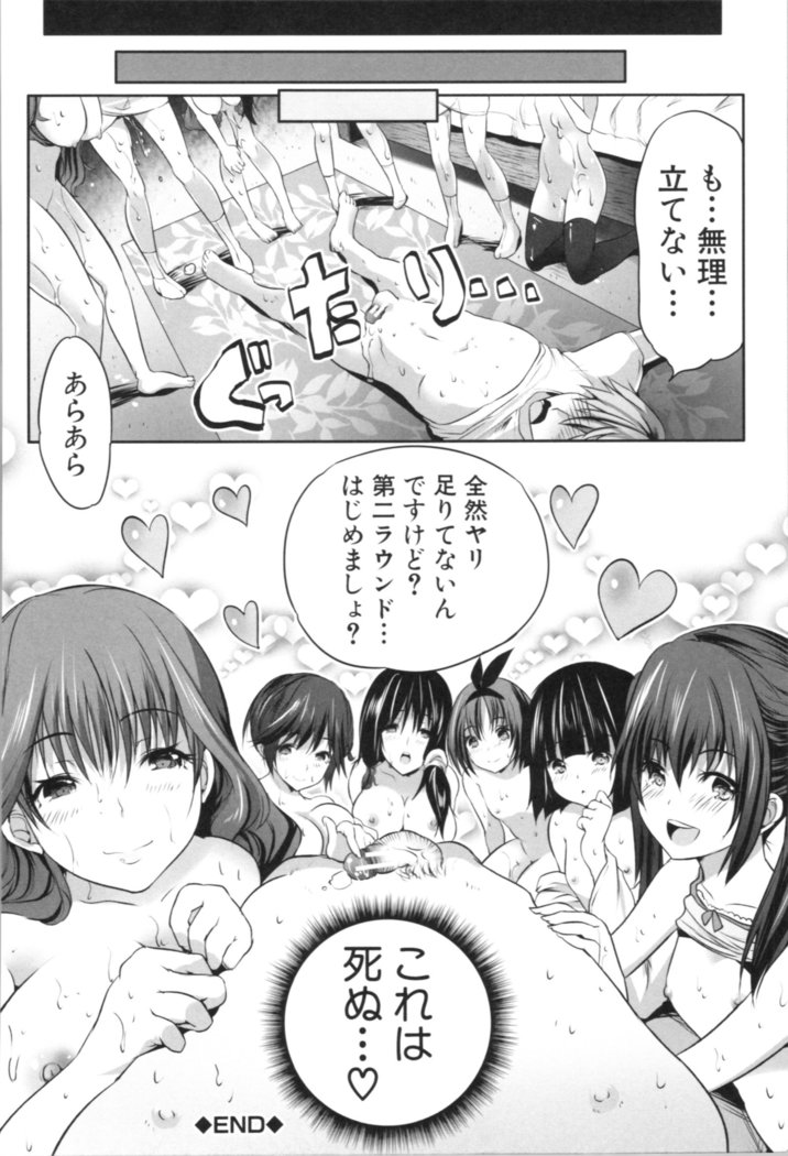 Nanimo Shitenai no ni Bitch Oyako ni Gyaku Rape Saremakutta!