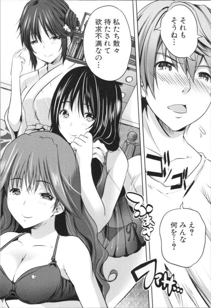 Nanimo Shitenai no ni Bitch Oyako ni Gyaku Rape Saremakutta!