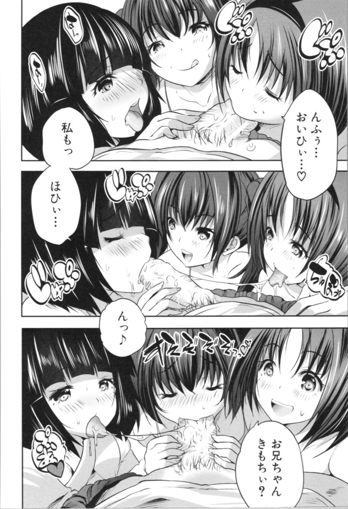 Nanimo Shitenai no ni Bitch Oyako ni Gyaku Rape Saremakutta!
