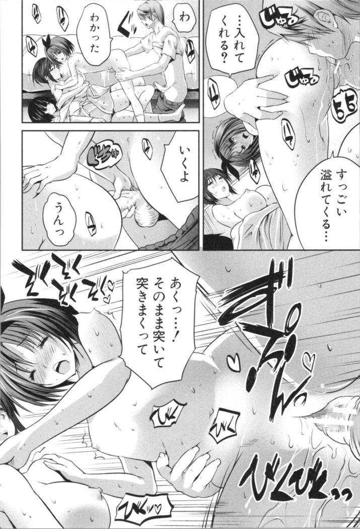 Nanimo Shitenai no ni Bitch Oyako ni Gyaku Rape Saremakutta!