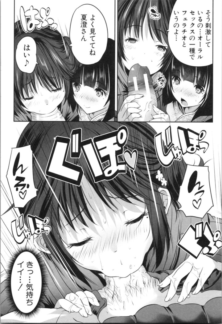 Nanimo Shitenai no ni Bitch Oyako ni Gyaku Rape Saremakutta!