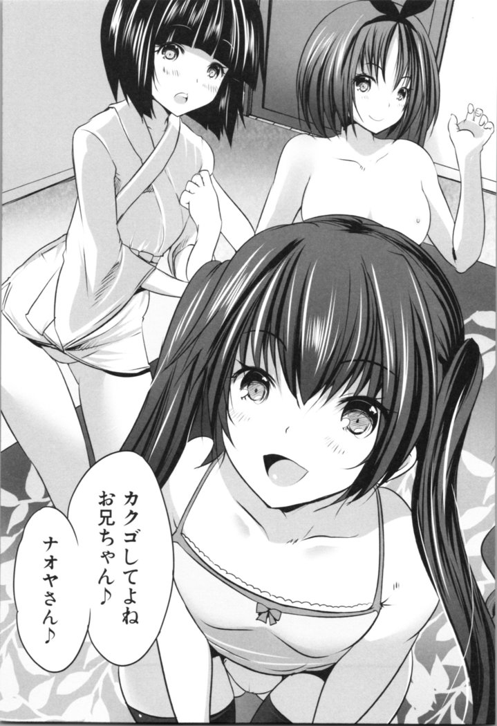 Nanimo Shitenai no ni Bitch Oyako ni Gyaku Rape Saremakutta!