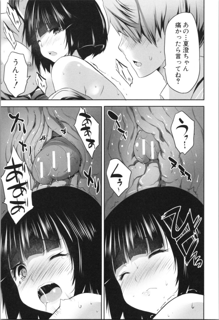 Nanimo Shitenai no ni Bitch Oyako ni Gyaku Rape Saremakutta!