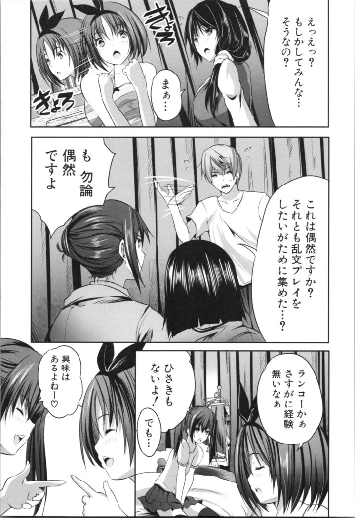 Nanimo Shitenai no ni Bitch Oyako ni Gyaku Rape Saremakutta!