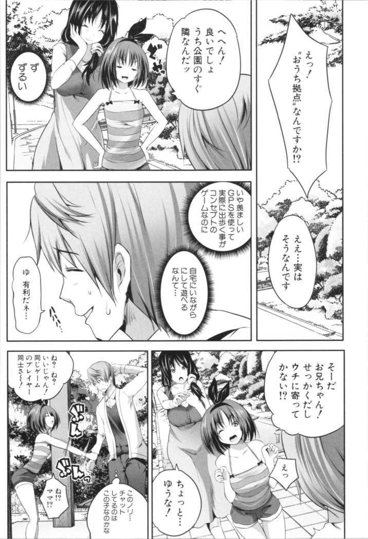 Nanimo Shitenai no ni Bitch Oyako ni Gyaku Rape Saremakutta!