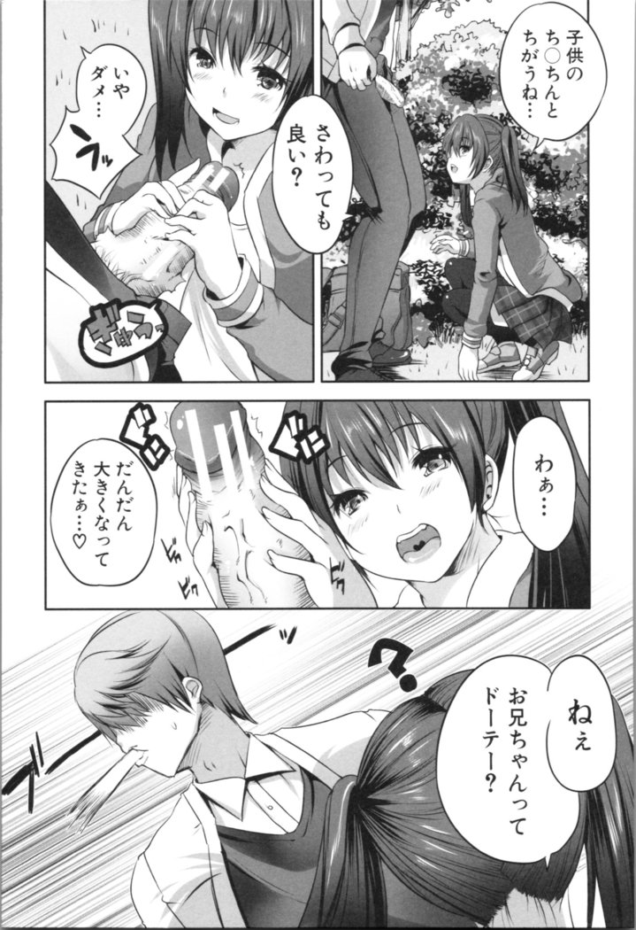 Nanimo Shitenai no ni Bitch Oyako ni Gyaku Rape Saremakutta!