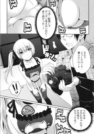 Image 7329718