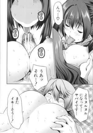 Nanimo Shitenai no ni Bitch Oyako ni Gyaku Rape Saremakutta! Page #64