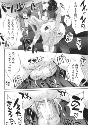 Nanimo Shitenai no ni Bitch Oyako ni Gyaku Rape Saremakutta! Page #116