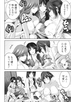 Nanimo Shitenai no ni Bitch Oyako ni Gyaku Rape Saremakutta! Page #174