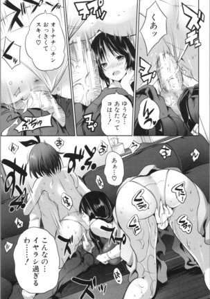 Nanimo Shitenai no ni Bitch Oyako ni Gyaku Rape Saremakutta! Page #99