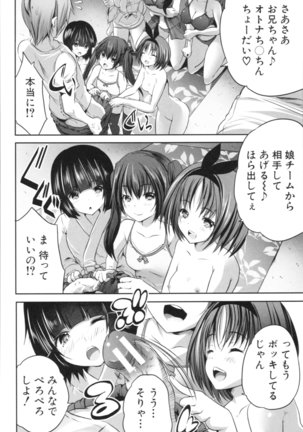 Nanimo Shitenai no ni Bitch Oyako ni Gyaku Rape Saremakutta! Page #168