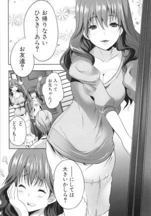 Nanimo Shitenai no ni Bitch Oyako ni Gyaku Rape Saremakutta! Page #54