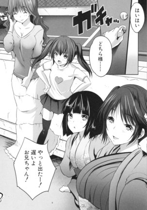 Nanimo Shitenai no ni Bitch Oyako ni Gyaku Rape Saremakutta! Page #160