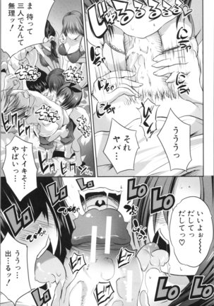 Nanimo Shitenai no ni Bitch Oyako ni Gyaku Rape Saremakutta! Page #171