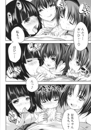 Nanimo Shitenai no ni Bitch Oyako ni Gyaku Rape Saremakutta! Page #170