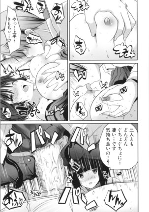 Nanimo Shitenai no ni Bitch Oyako ni Gyaku Rape Saremakutta! Page #143