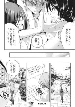Nanimo Shitenai no ni Bitch Oyako ni Gyaku Rape Saremakutta! Page #120