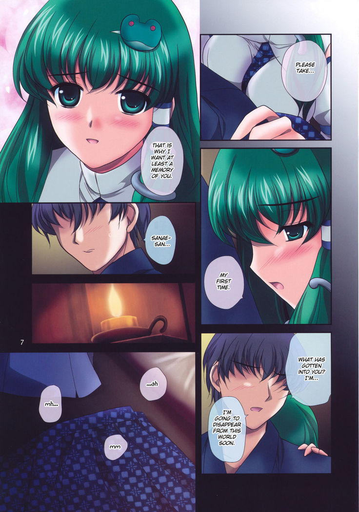 Renai Fuu Shuku