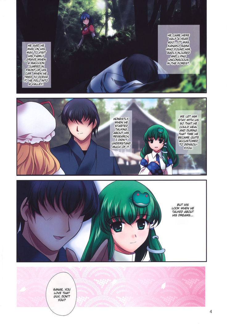 Renai Fuu Shuku