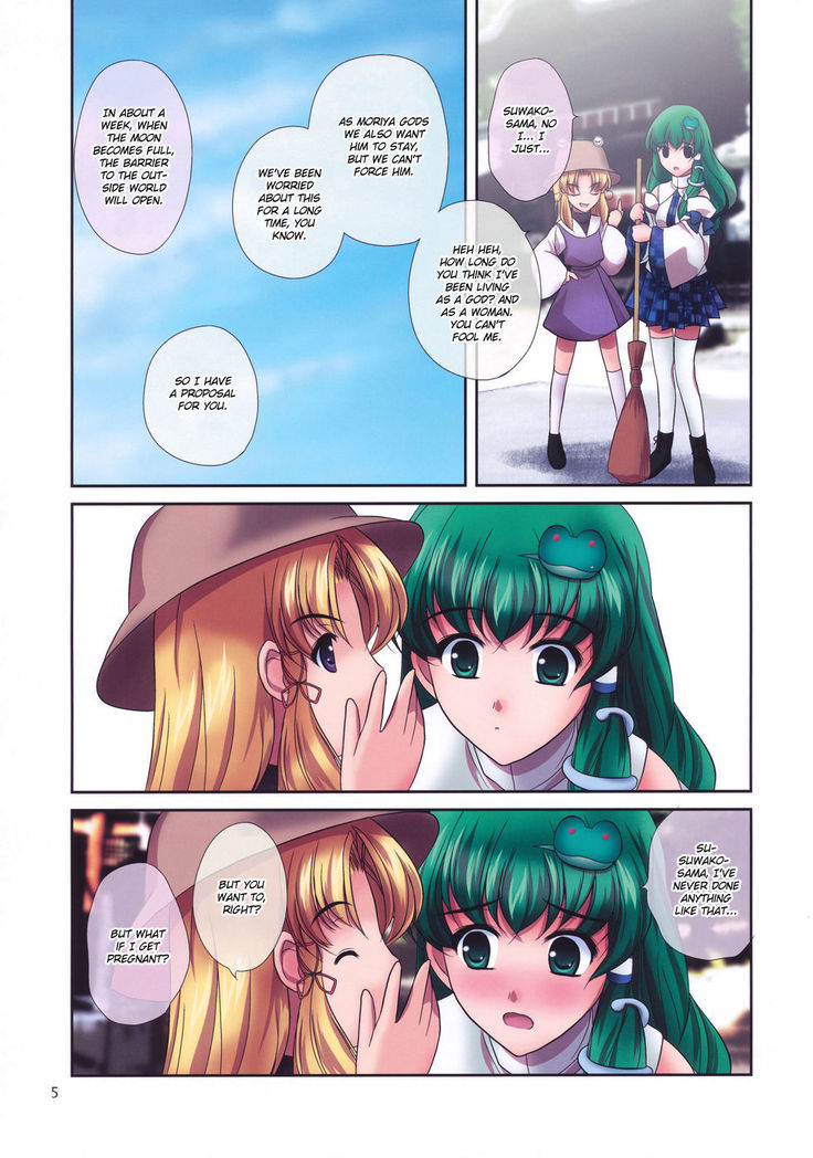 Renai Fuu Shuku