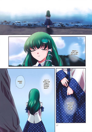 Renai Fuu Shuku Page #17
