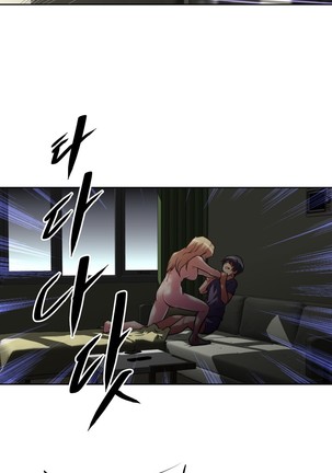 Brawling Go Ch.53-68 - Page 460