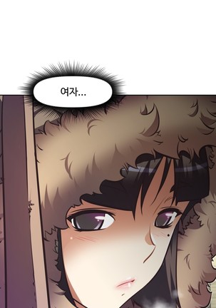 Brawling Go Ch.53-68 - Page 607