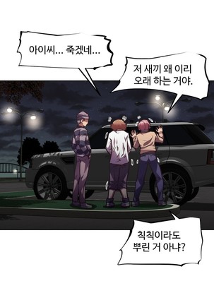 Brawling Go Ch.53-68 - Page 162