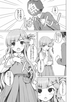 Nanami-chan de Oyogitai! Page #4